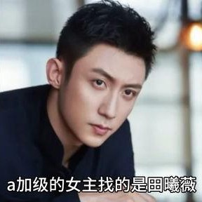 娱乐圈吃瓜爆料帅哥小说,揭秘那些被隐藏的帅哥瓜料